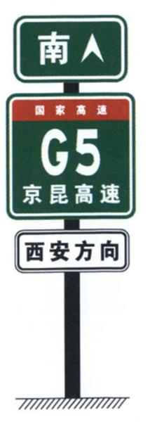 Transportation Facilities Guide Sign Producers High Speed Way Sign Board Number Sign Price Aluminium Traffic Signs Sheet