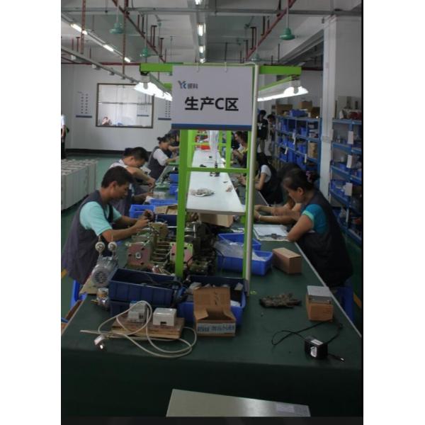 FOLKTRONICS CO., LIMITED
