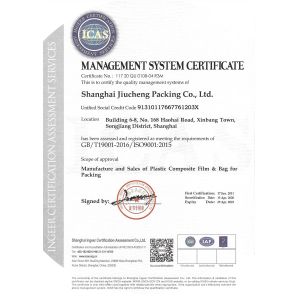 Shanghai Jiucheng Packing Co., Ltd. Сертификации