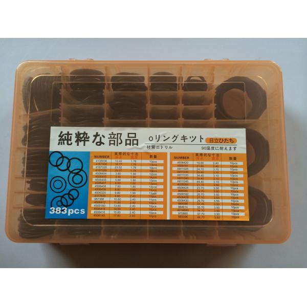 Резиновые наборы уплотнения экскаватора, коробка набора колцеобразного уплотнения для  EC290