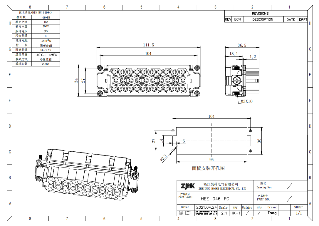 Crimping 92Pos High Density Insert