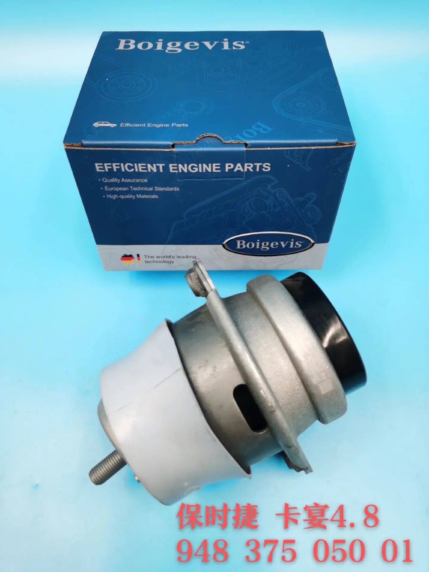 High-quality engine bracket R 948 375 050 01 for Cayenne 4.8T