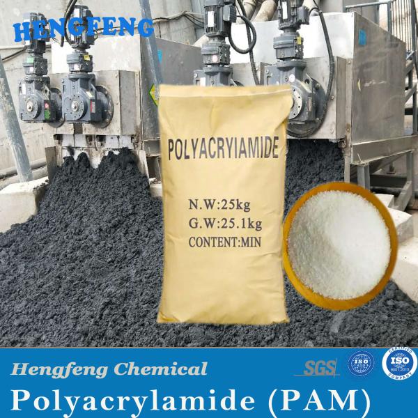 25kg/Bag CAS 9003-05-8 Anionic Polyacrylamide Powder Manufacturer