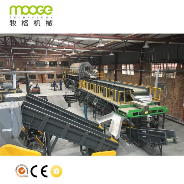 Dewatering Plastic Washing Recycling Machine 500-5000kg/H Plastic Scrap Washing Plant
