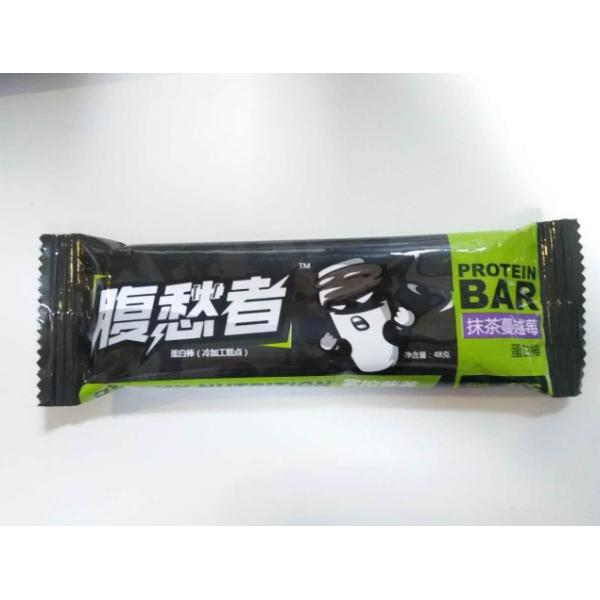 Custom Small Snack Food Pouch Heat Seal Plastic Laminated Cereal Bar Packaging