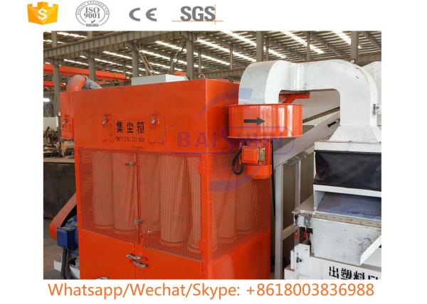 Customized Scrap Copper Wire Recycling Machine With Three Air Channels Dust Collector