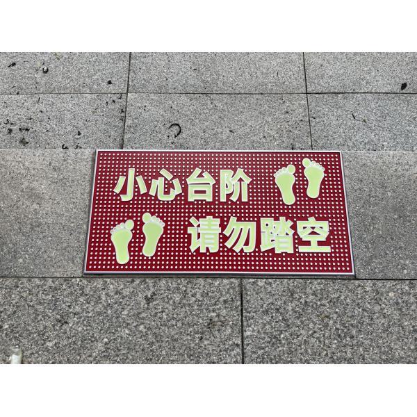 2.5mm Self Luminous Safety Watch Your Step Symbol Sign For Stairs