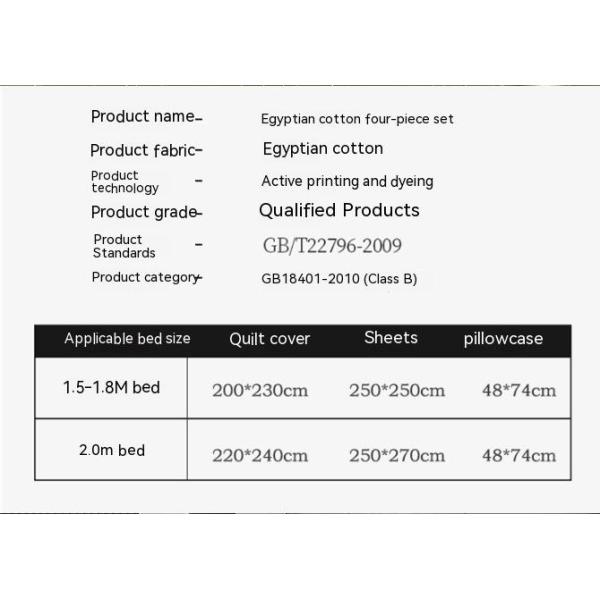 Домашнее постельное белье с сочетающимися шторами Египетские хлопчатобумажные простыни для гостиницы детская кровать