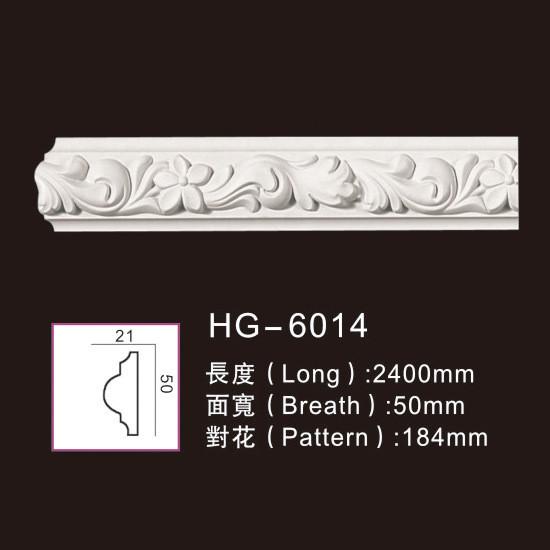 Carved PU Wainscoting Polyurethane Dado Rail HG-6014