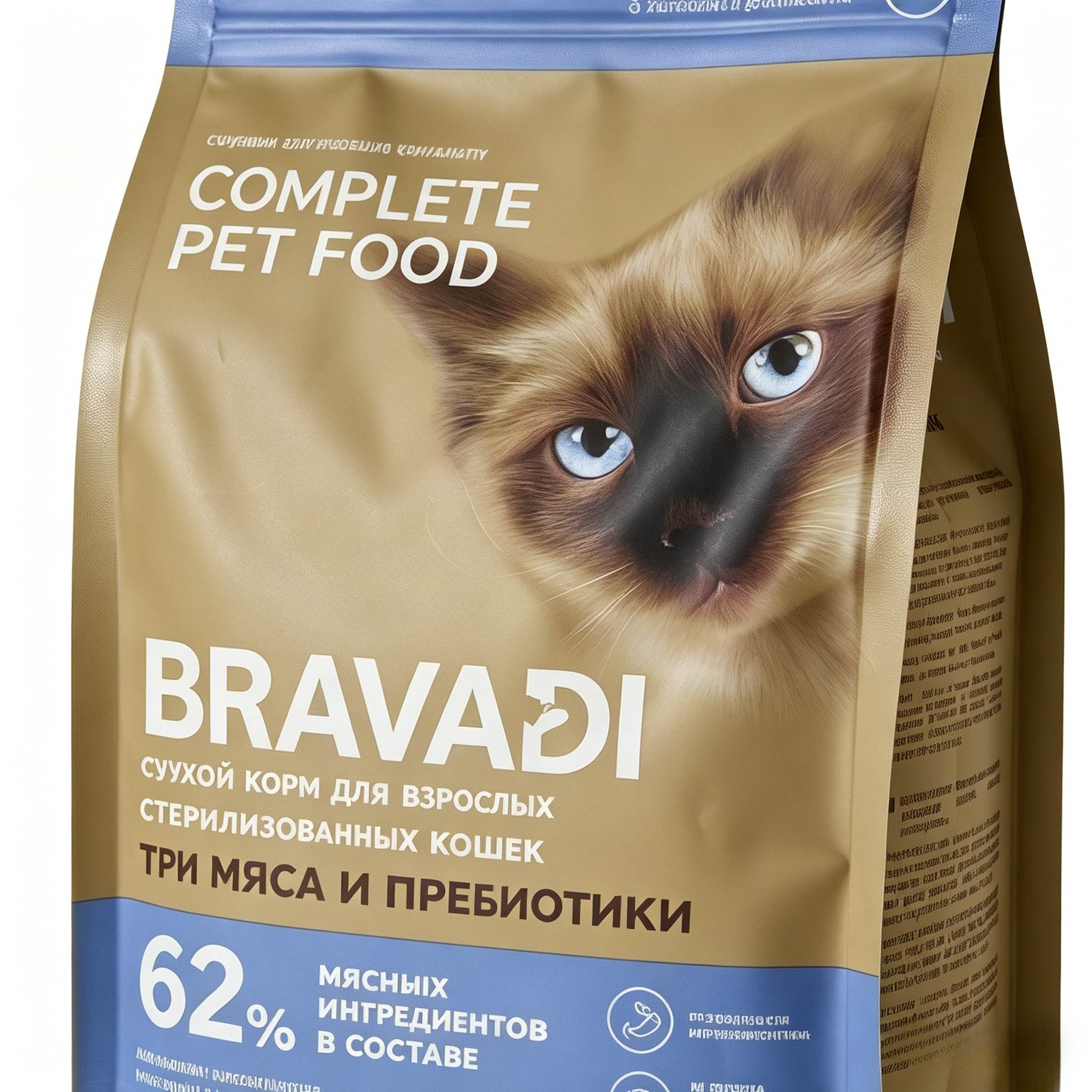 Custom Two-Tone Color Eight Side Seal Cat Food Bag | Resealable Zipper Flat Bottom Pouch With Pet Photo Print For 400g Dry Kibble Packaging