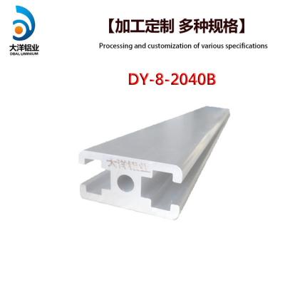8-2040b 1560A Aluminium Construction Profiles T5 0.7-10.0mm