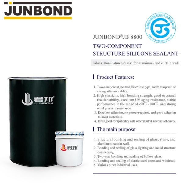 High Modulus Weatherproof Neutral Silicone Sealant Fast Dry Two Component