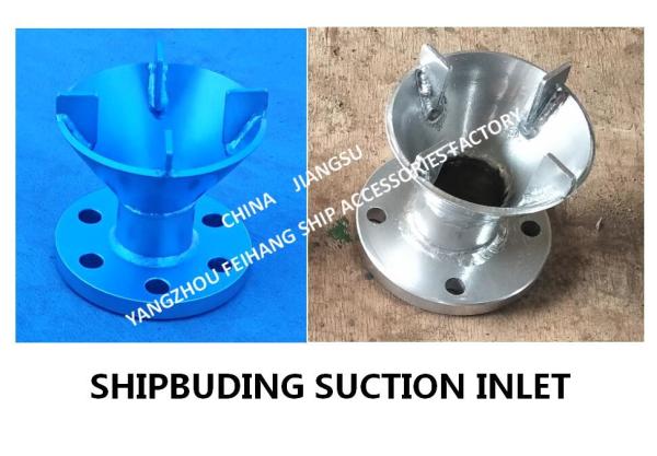 Made in China: 304 stainless steel suction port-marine 316 stainless steel water tank suction port AS50S CB/T495-95