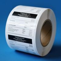Tamper Proof Thermal Adhesive Labels Voidable Thermal Paper Stickers Custom Text