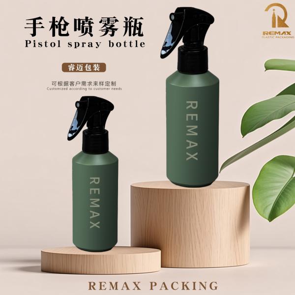 Trigger Sprayer 150ml HDPE Slanted Shoulder Bottle Empty Cosmetics Packaging For Gardening