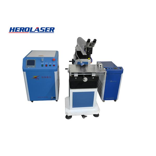 Herolaser Water Cooled 400W Mould Laser Welding Machine For Repairing