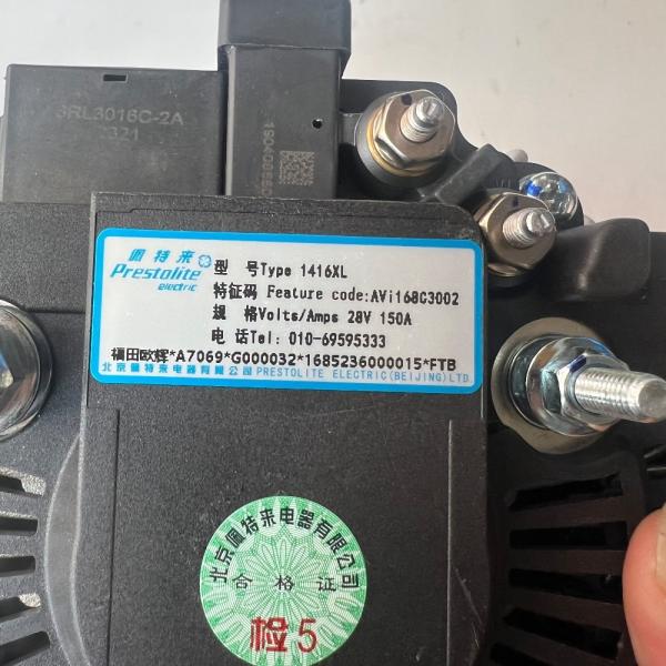 Higer King Long Bus 28V 150A Outswing Door Pump Assembly ADC12 800rpm Low EMC Bus Spares