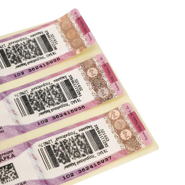 Sementes de segurança anti-falsificação personalizadas para proteção de documentos