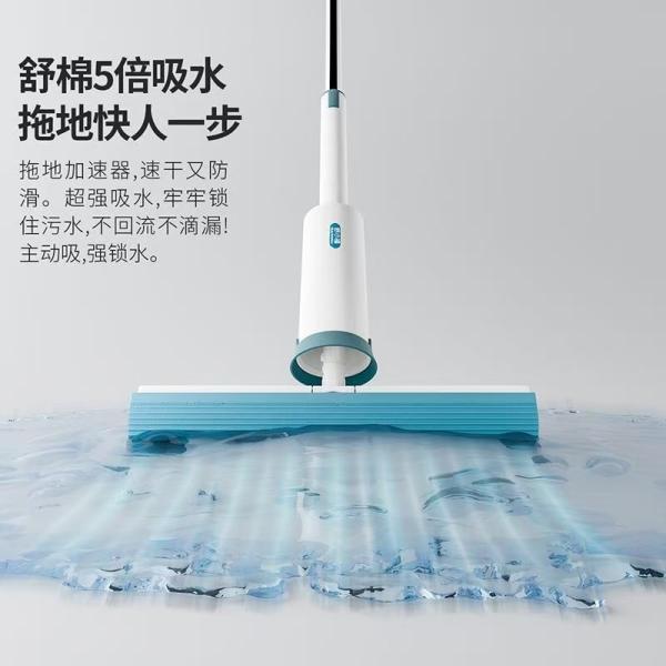 Serpillère éponge absorbante d'eau Salle de bain Nettoyage sans les mains Forte absorption d'eau Dégradable