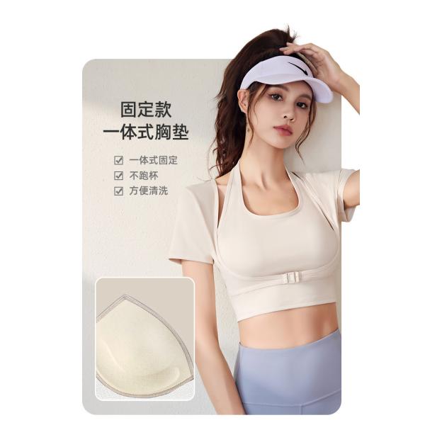 Новый быстросушимый персиковый хальтер топ йога короткий рукав короткий рукав с грудной подушкой тесная фитнес футболка спорт короткий рукав