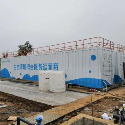 Carbon Steel MBR Sewage Treatment Plant 50m3/D Integrated Sewage Treatment Equipment