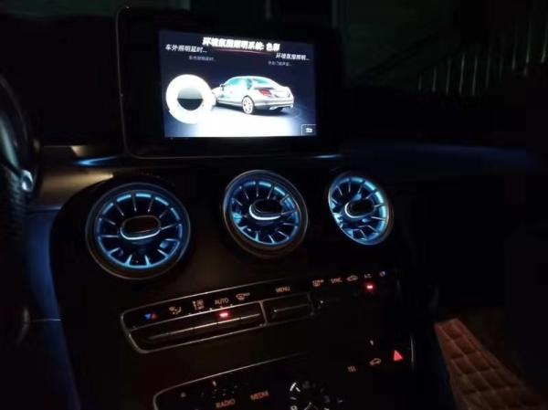 Sistema de iluminação claro ambiental claro do humor da atmosfera do carro auto para a classe W205 de Mercedes Benz C