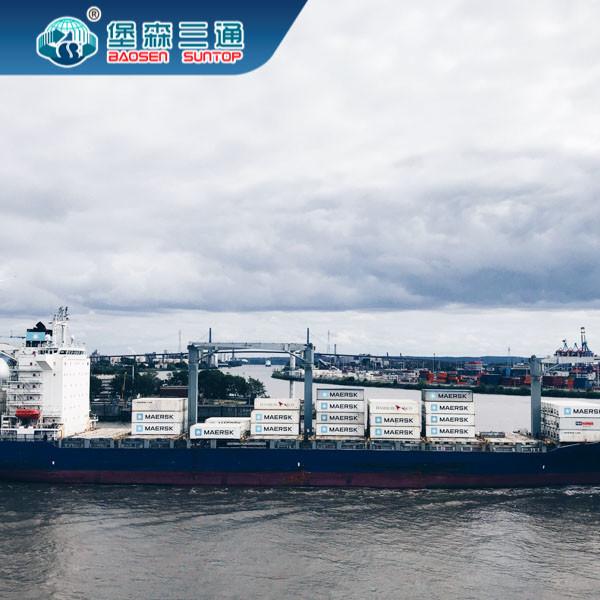 Sea International Freight Forwarder China To Spain Italy France UK
