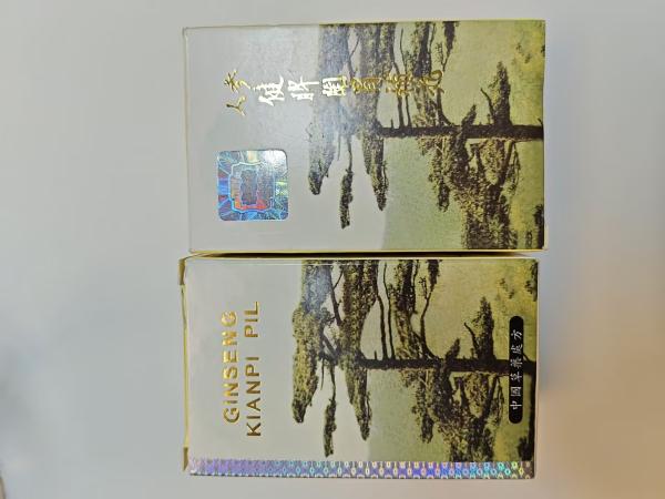 Ginseng Kianpi Pil Weight Increasing Pills FDA Certificated 2 Capsules Per Day