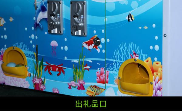 Shark Baby Kid Arcade Games Fishing Game Machine Customized 100w