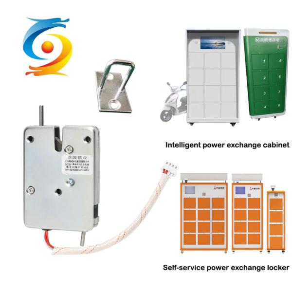 Умный электрический шкаф запирает замок углерода 12v стальной электромагнитный