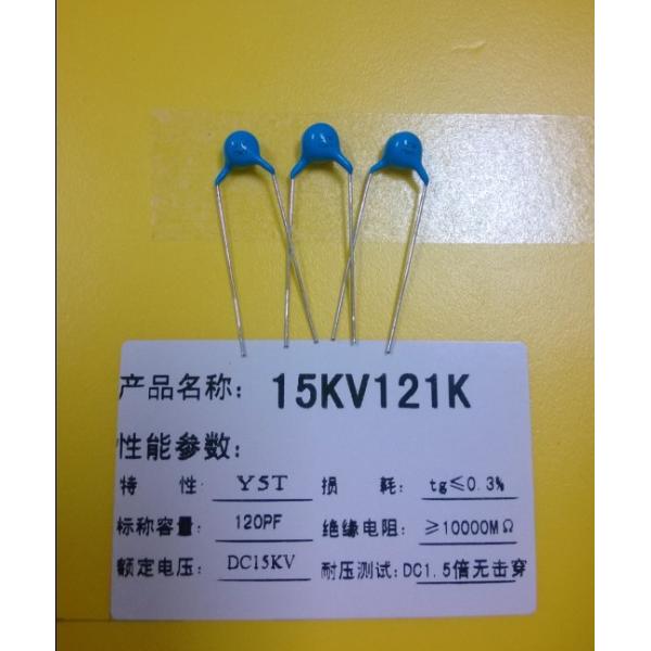 Radial Mounting Single Layer Ceramic Disc Capacitor 6800pF Fixed Capacitor 682m
