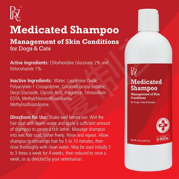 220ML Chlorhexidine Ketoconazole Shampoo For Dogs Cats And Horses