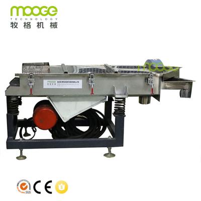 Máquinas auxiliares de triagem de plástico 700 mm Ecrã de vibração linear para pellets de plástico