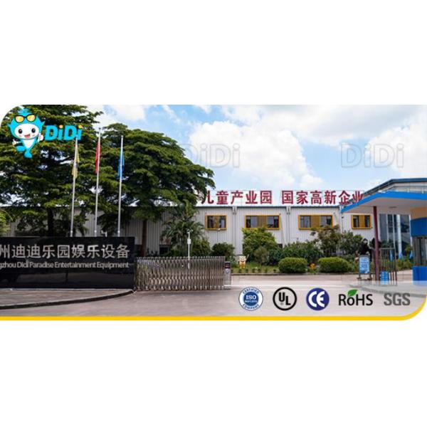 Guangzhou Didi Amusement Park Entertainment Equipment Co., Ltd.