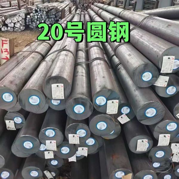 ASTM SAE1020 Carbon Steel Round Bar DIA 20mm - 420mm Hot Rolled 20  Steel Round Rod