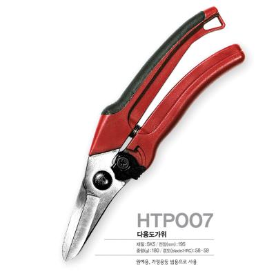 SINSEUNG HTP007 Ciseaux pour appareils électroménagers