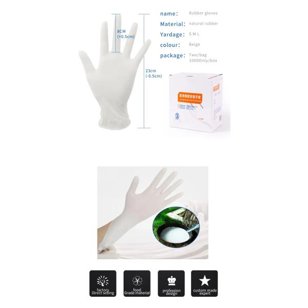 Перчатки 14,6 * 11.5cm рассмотрения резинового латекса стерильные устранимые для больницы