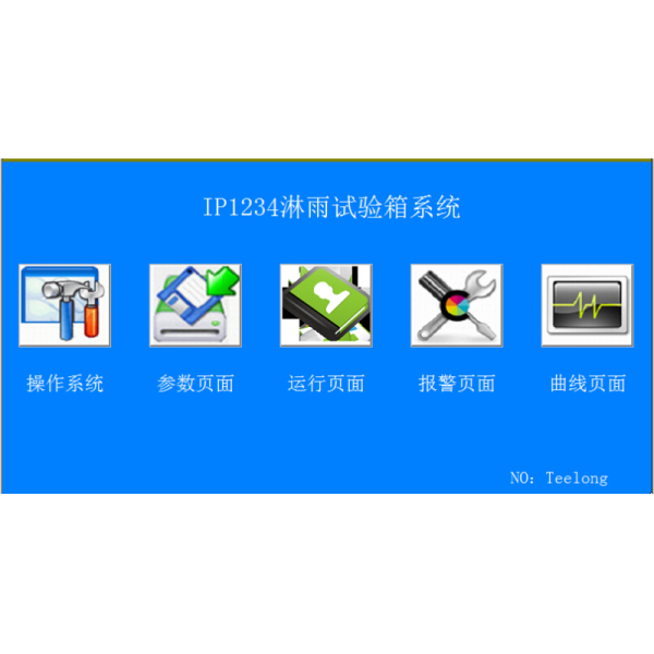 IPX1-4 Rain test Instrument (vertical Drip + Swing Pipe Rain) IEC 60529 Environment Test Chamber