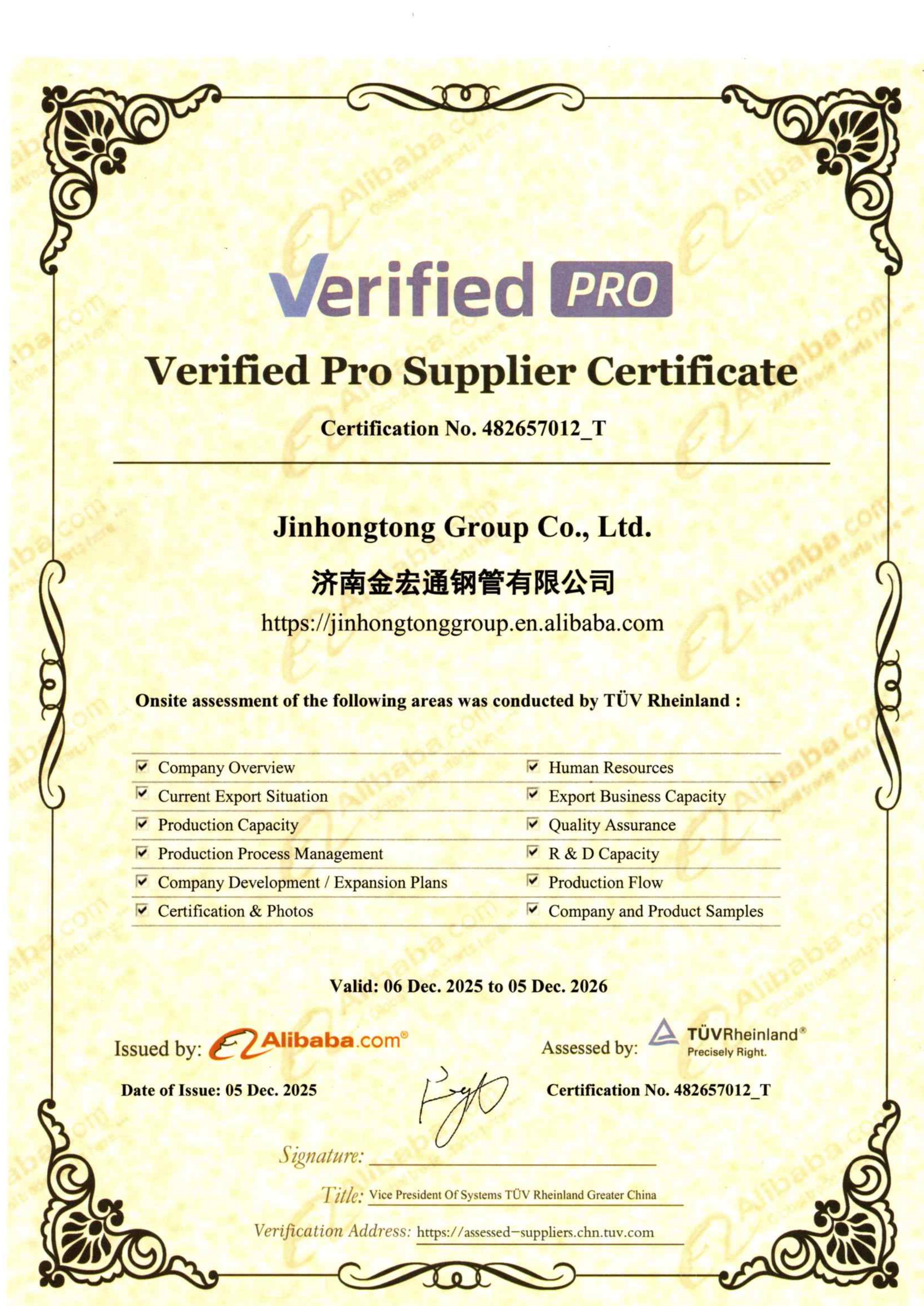 Jinhongtong Group Co., Ltd. Certifications