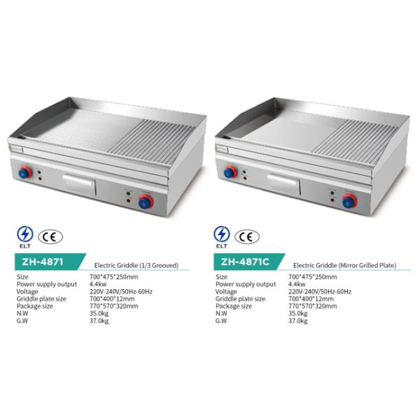 Mirror 4.4kw 700mm Commercial Countertop Electric Griddle