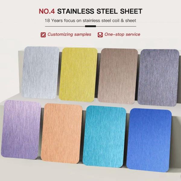 SS304 316 Щетка Сатин No.4 Противоотпечаток пальцев Окончание цвет нержавеющей стали