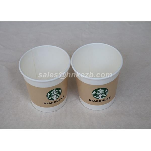 Customized Printed Paper Coffee Cups With Dome Lids Offset Printing