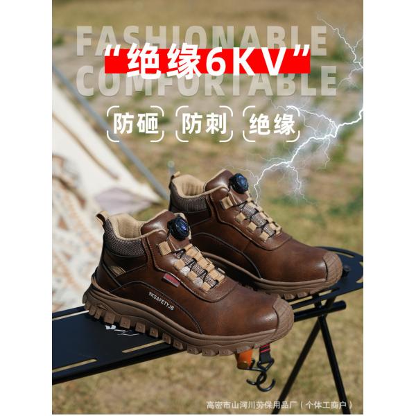 Electrical Safety Shoes Work Boots with Anti-smashing Plastic Toe, Rubber Sole, and Microfiber Leather for Ultimate Protection