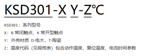 ART Series Thermostat Temperature Control Device With Glue Dispensers Boilers Air Conditioners