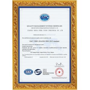 JIANGSU CHINA STEEL UNION INDUSTRIAL CO.,LTD. Certificaciones