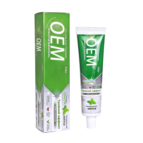 Customized New Tricolor Toothpaste Whitening Mint Flavor Cleanses the Mouth Removes Stains Dentifrice Blanchissant