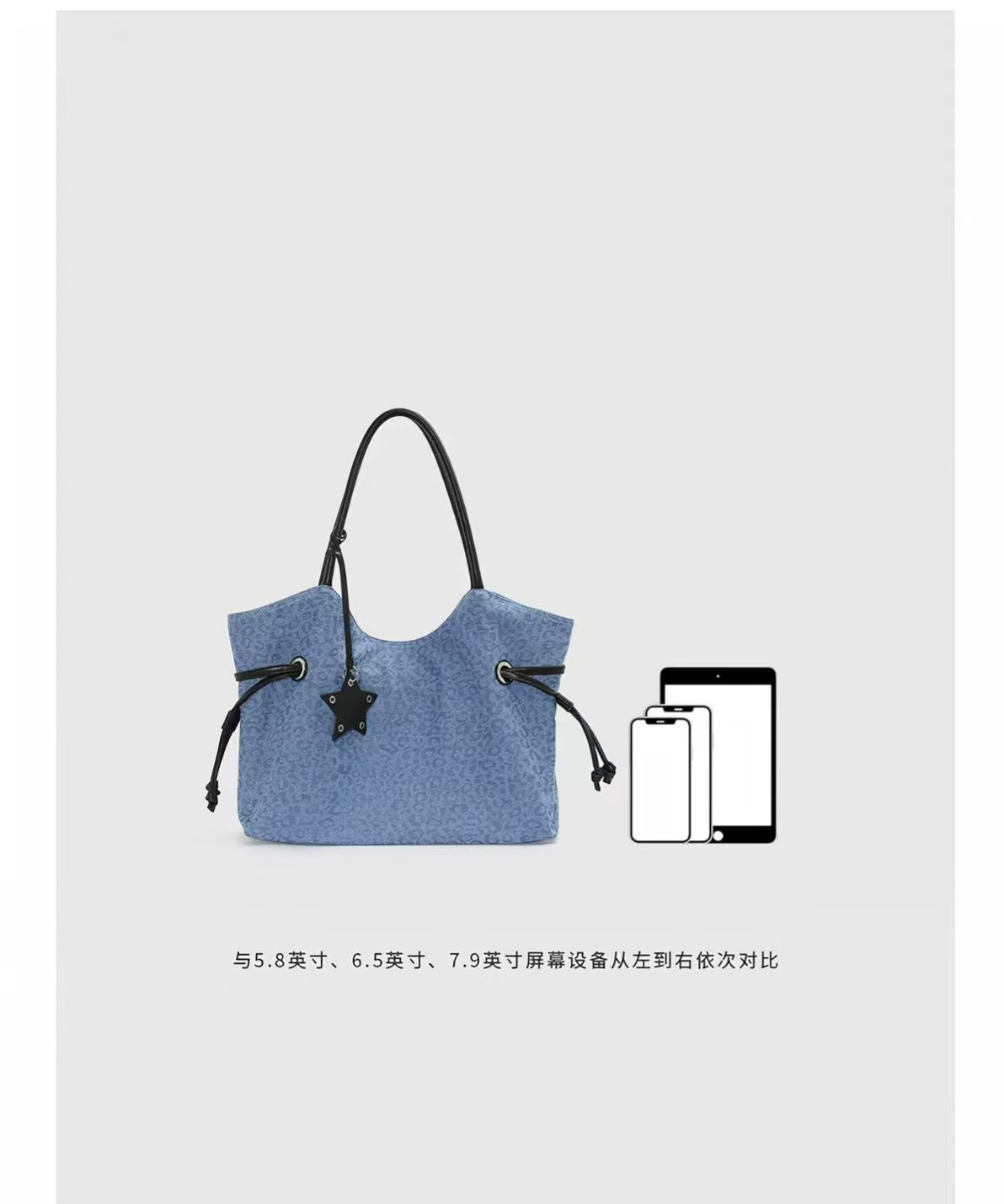 Women's Leopard Jacquard Tote Shoulder Bag