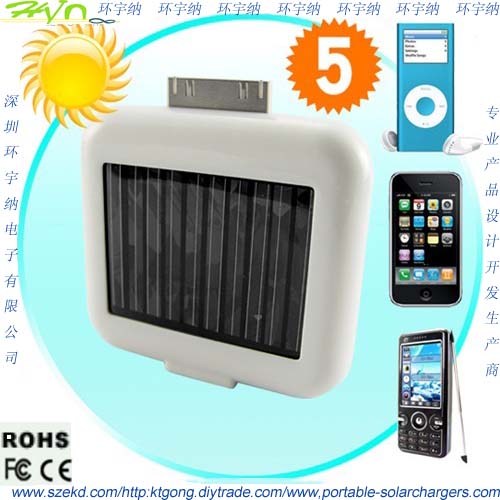 The Fast Multifunction 1350mAh Emergency Solar Charger For Mobile IPhone And IPod Series