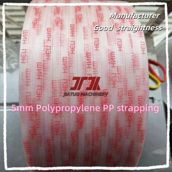 PP packing strap making machine 5-15mm PP strapping equipment PP plastic strapping machine