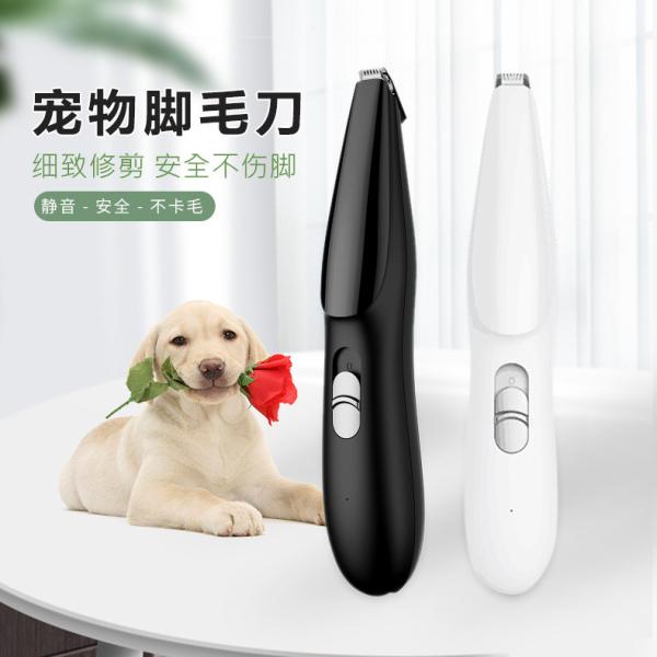 Silent Rechargeable 200g ABS Pet Foot Hair Trimmer